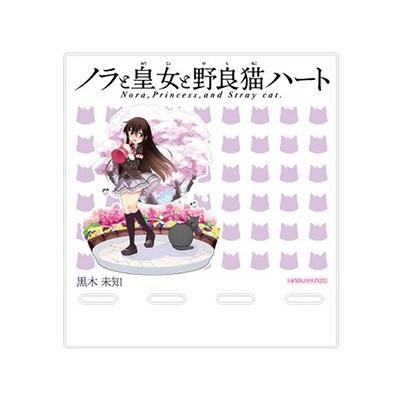 Harukaze ノラととスマホスタンド 黒木未知 最安値 価格比較 Yahoo ショッピング 口コミ 評判からも探せる