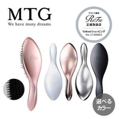 MTG リファ エールブラシ 正規品 ReFa AILE BRUSH ヘアブラシ
