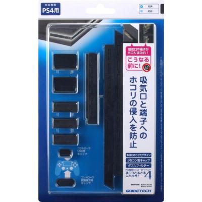 PS4 ほこりとるとる入れま栓!4の商品画像