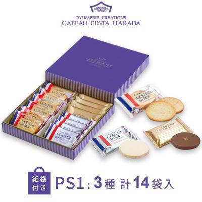 ホワイトデー 2026 スイーツ ガトーフェスタハラダ ラスク ＰＳ１ グーテ デ ロワ プレミアム・セレクション ３種セット 通販 ラスク