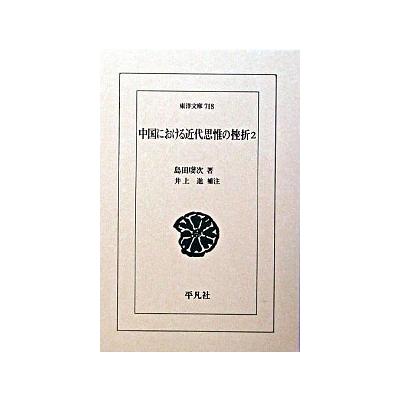  Apple Watch Series 3、中国でLTEの挫折に直面、おそらく政府の「安全保障上の懸念」が原因