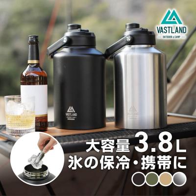 VASTLAND アイスコンテナ 3.8L キャンプ用 氷入れ 水筒 保冷 真空断熱 爆買