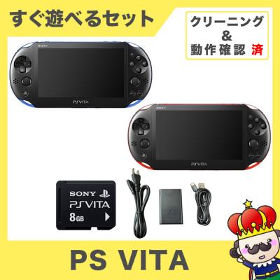 ソニー・インタラクティブエンタテインメント PlayStation Vita（PCH 