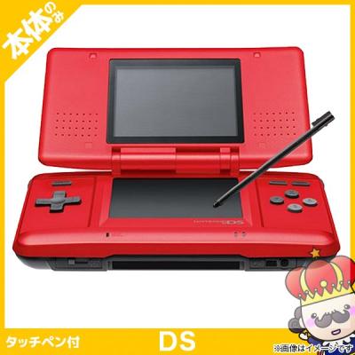 ニンテンドーDS (レッド)の商品画像