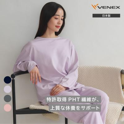 リカバリーウェア ベネクス VENEX レディース 上下セット 長袖 コンフォートポンチセットアップ