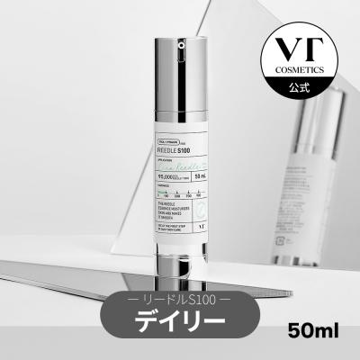 VT 導入美容液 リードルショット 100 (50ml) リードルS ニードル シカ CICA エイジングケア うるおい 角質ケア