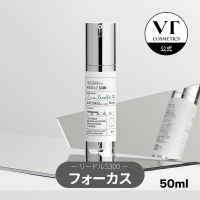 VT 導入美容液 リードルショット 300 (50ml) リードルS ニードル シカ CICA エイジングケア うるおい 角質ケア