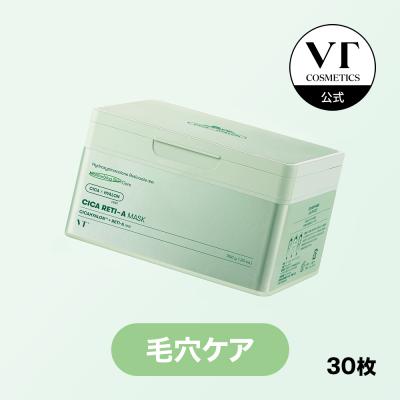 VT シカレチA マスク 30枚 レチノール 毛穴 スキンケア 韓国コスメ 美容液 マスク パック