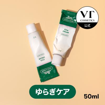 VT シカ クリーム CICA Cream 50ml 韓国コスメ CICA