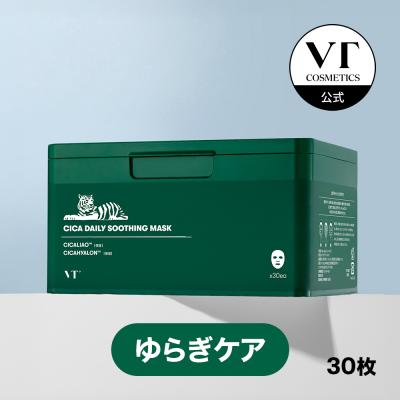 VT シカ デイリースージングマスク