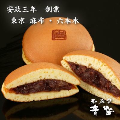 お土産 東京   　帰省土産 手土産みやげにも 東京老舗どら焼き6入 和菓子ギフトにおススメどらやき"本当にうまいお取り寄せ"ラジかるッ"和風総本家"など紹介