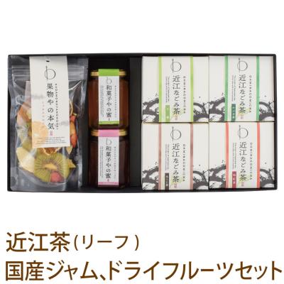 母の日 プレゼント ギフト お茶 無添加 砂糖不使用 ドライフルーツ リーフ セット 玉露 かぶせ茶 ほうじ茶 和紅茶 日本茶 国産