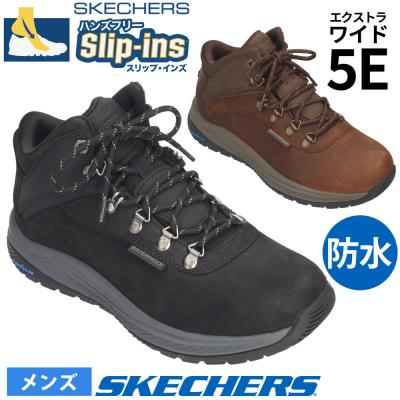 スケッチャーズ スリップインズ メンズ ブーツ 幅広 防水 防滑 ハイキング SKECHERS Slip-ins Relaxed Fit メロエ パイクマン 205285WW エクストラワイド ひも靴