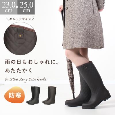 長靴 レディース おしゃれ 防寒 あったかい 冬 雪 滑りにくい 軽量 レインブーツ ロング 雨 完全防水 防滑 柔らかい 黒 ブラック Parade パレード 52602