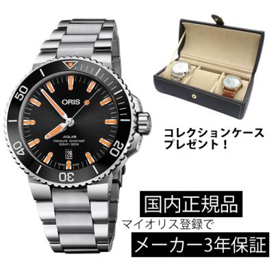 腕時計 オリス ORIS アクイス デイト ダイバーズ 機械式自動巻 73377304159M 73...