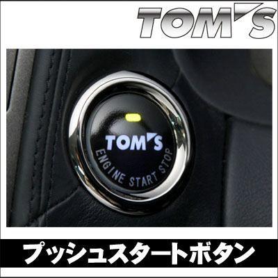 トムス製 トヨタ車向け プッシュスタートボタン Tom S Toyota スタータースイッチ カー用品els Paypayモール店 通販 Paypayモール