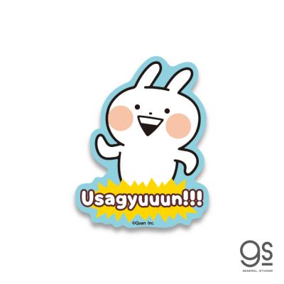 うさぎゅーん Usagyuuun キャラクターステッカー ダイカット うさぎ イラスト シュール ゆるかわ Line スタンプ Usg005 Gs 公式グッズ の最安値 価格比較 送料無料検索 Yahoo ショッピング