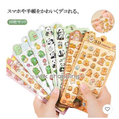 10枚セット ボンボンドロップシール ぷくぷくシール ご褒美シール 可愛い パンダ 立体 ボンドロップ シール ぷっくり 装飾用 ごほうびシール DI