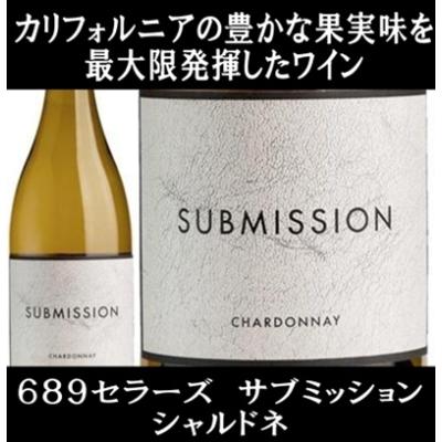 (ワイン 白ワイン) サブミッション シャルドネ 2024年 シックス エイト ナイン セラーズ 689 Cellars Submission ポイント利用 爆買