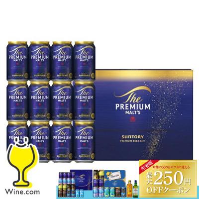 お中元 御中元 ビール beer 2026 ギフト セット プレゼント 送料無料 サントリー BPF3S プレミアムモルツ『GIFT』プレモル ギフト 詰め合わせ TSALE