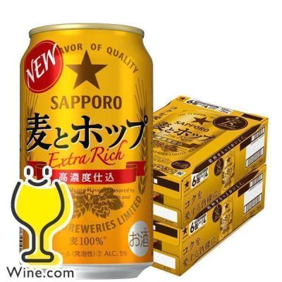 ビール 麦とホップ 350 48本 ビール類 beer 発泡酒 新ジャンル 送料無料 サッポロ 麦とホップ 350ml×2ケース/48本(048)『IAS』 TSALE