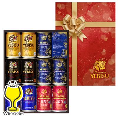 ビール beer ギフト 飲み比べ セット 優良配送 送料無料 サッポロ エビス YNV3DEC ヱビス 5種 11缶 EC限定パッケージ『GIFT』 TSALE