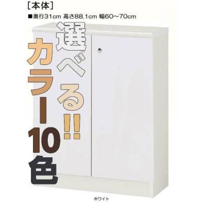 全面扉クローゼット 高さ８８ １ｃｍ幅６０ ７０ｃｍ奥行３１ｃｍ 両開き Rtg3unt1dm Giohangvinhomes Vn