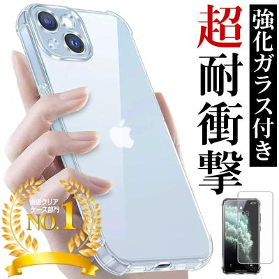 iPhone17 iPhone16 iPhone15 iPhone14 iPhone13 iPhone12 iPhone11 Pro Max mini XS X XR SE2 SE3 ケース クリア 透明 マグセーフ ブランド ガラスフィルム 人気