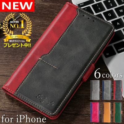 iPhone17 iPhone16 iPhone15 iPhone14 iPhone13 12 11 Pro Max Plus Air XR X SE2 SE3 ケース 手帳型 おしゃれ ブランド 人気 おすすめ レザー アイフォン