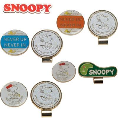 スヌーピー ゴルフマーカー クリップマーカー マグネット X 797 スヌーピー ゴルフマーカー ゴルフ マーカー ボールマーカー マグネット レデ ゴルフショップ ウィザード 通販 Paypayモール