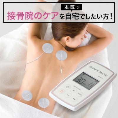 プレゼント付！数量限定セール！大ベストセラー EMSの最新デザイン！ＥＭＳ シェイプメイト ランダム高周波 ダイエット 腹筋