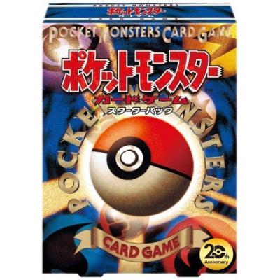 ポケモンカードゲームXY BREAK ポケットモンスターカードゲーム スターターパック BOXの商品画像