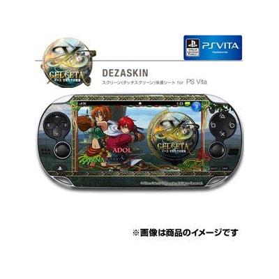デザスキン イース セルセタの樹海 for PSVita CELCETA 2の商品画像