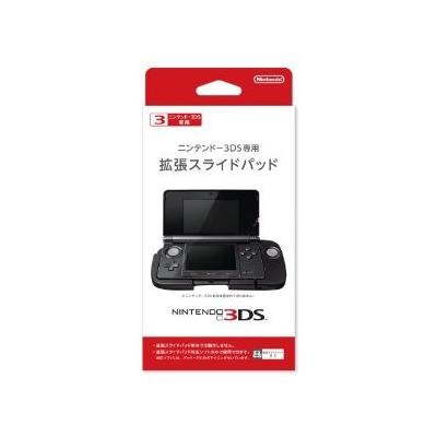 任天堂 ニンテンドー3ds専用 拡張スライドパッド ニンテンドー3ds用スライドパッド グリップ 最安値 価格比較 Yahoo ショッピング 口コミ 評判からも探せる