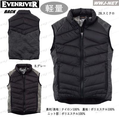作業服 新着セール 作業着 防寒着 異素材mix ハイブリッドファイバーダウン ベスト Evenriver 秋冬物 Err 155 R 155 イーブン リバー