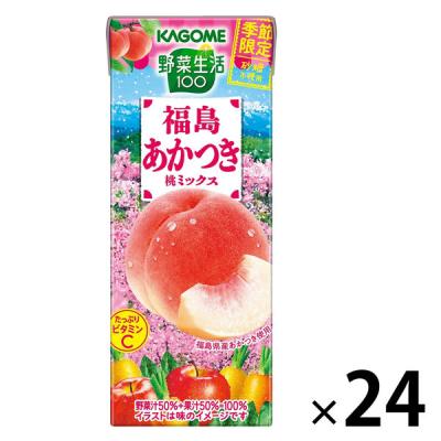 カゴメ カゴメ 食事と一緒に飲むサラダ 195g 45本 カートカン 野菜ジュース 最安値 価格比較 Yahoo ショッピング 口コミ 評判からも探せる