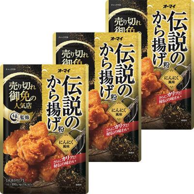 日本製粉 オーマイ 伝説のから揚げ粉 にんにく風味 100g 3個 からあげ粉 最安値 価格比較 Yahoo ショッピング 口コミ 評判 からも探せる
