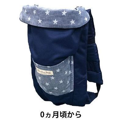 日本エイテックス サンクマニエルプレール 新生児から使える 5way抱っこひも デニムブルースター 0か月 01 097 最安値 価格比較 Yahoo ショッピング 口コミ 評判からも探せる
