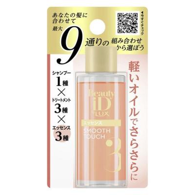 ユニリーバ Lux ラックス ビューティーアイディー スムースタッチ エッセンス ミニ ml ヘアオイル 洗い流さないトリートメント トライアル ビューティーid ドラッグストアウェルネス 通販 Yahoo ショッピング