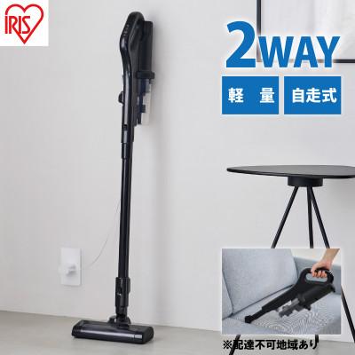 ふるさと納税 大河原町 掃除機 スティッククリーナー コードレス 充電式ブラック アイリスオーヤマ[53752511]