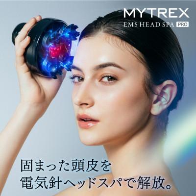 ふるさと納税 福岡市 マッサージ機 MYTREX EMS HEAD SPA PRO 電気針ヘッドスパ ABX012