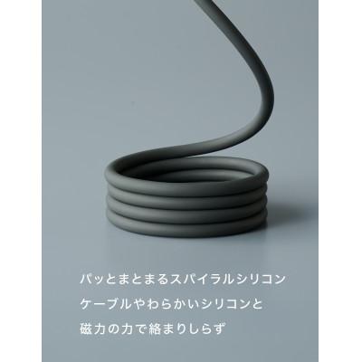 ふるさと納税 守口市 CIO スパイラルシリコンケーブル CtoC 1m 充電ケーブル USB-C (ライトブラック)