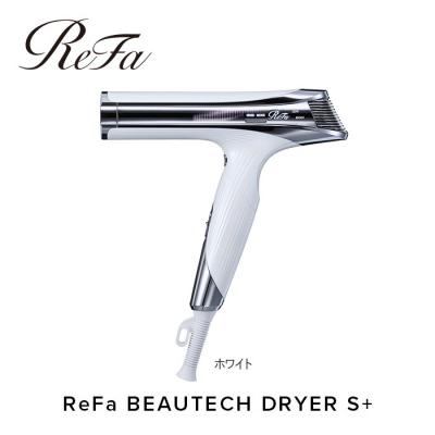 ふるさと納税 名古屋市 ReFa BEAUTECH DRYER S+【ホワイト】 リファ ドライヤー 美容家電 家電
