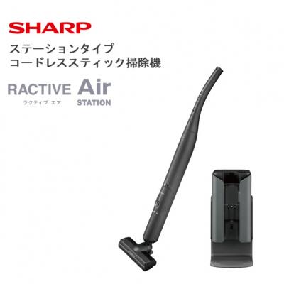 ふるさと納税 八尾市 シャープ ステーションタイプ コードレススティック掃除機 EC-XR3-H(グレー系)(V108)
