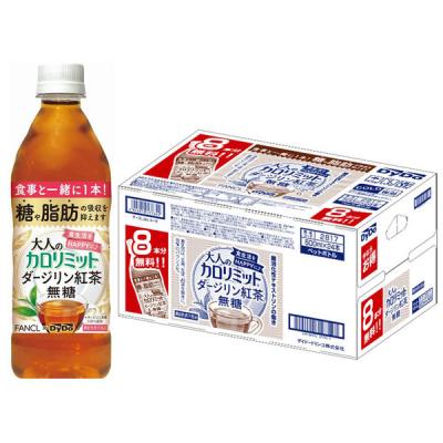 その他サプリメント