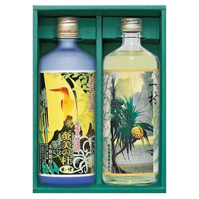 ふるさと納税 龍郷町 奄美黒糖焼酎　「田中一村」作品ラベルギフトセット