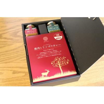 ふるさと納税 阿南市 ボスコベル　オリジナルすだち調味料&ジビエカレーセット