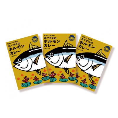 ふるさと納税 高知県 まぐろホルモンカレー【B06044】