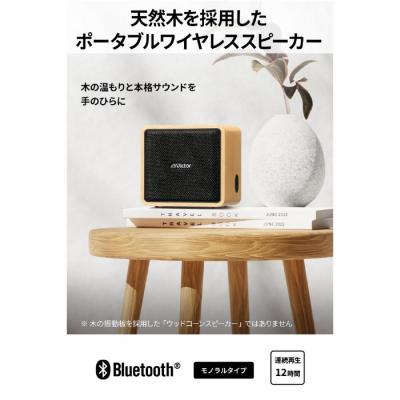 ふるさと納税 横浜市 Victor ポータブルワイヤレススピーカー SP-WM01BT|コンパクトで持ち運び便利