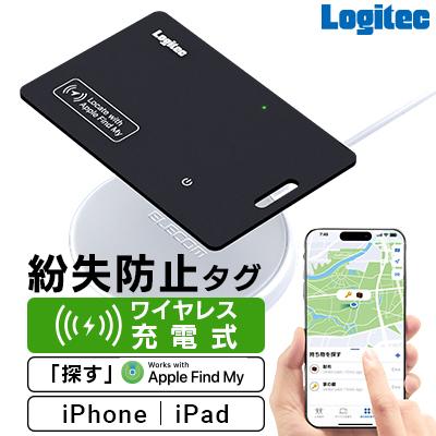 ふるさと納税 伊那市 ロジテック ワイヤレス充電 紛失防止タグ カード型 LGT-LWCSTCW01DB 013-35